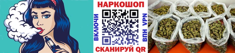Наркошоп купить Кокаин  Бутират  АМФ  Канабис  Меф мяу мяу  Спасск
