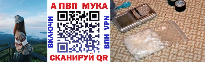 А ПВП СК  Купить где  Спасск 