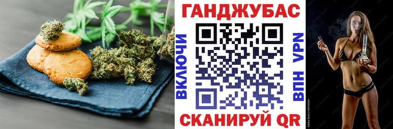Еда ТГК конопля Спасск