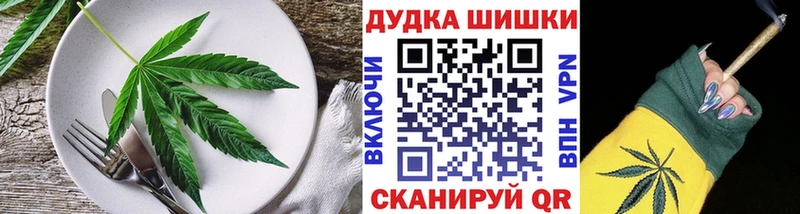 Canna-Cookies конопля Купить Спасск