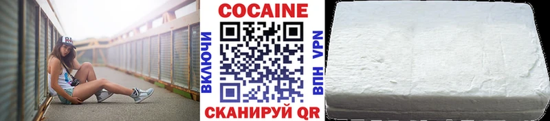 COCAIN Боливия  Купить  Спасск 