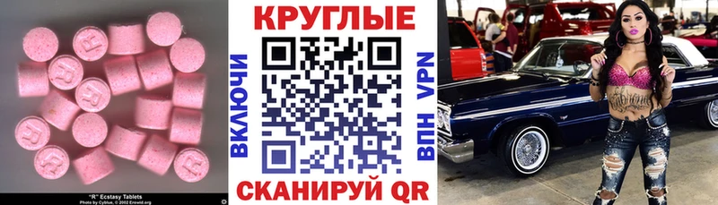 Купить где  Спасск  Экстази Дубай 