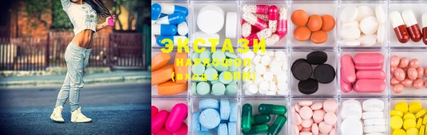 MDMA Premium VHQ Володарск