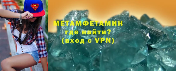 каннабис Волоколамск
