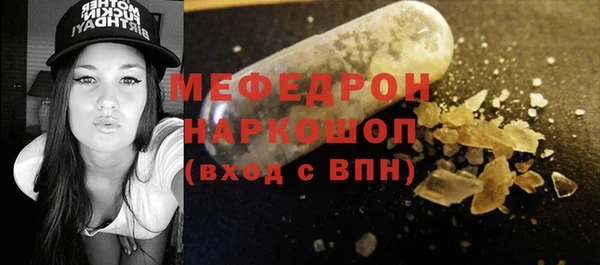 каннабис Волоколамск
