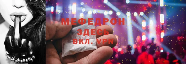 MDMA Premium VHQ Володарск