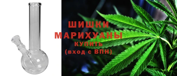 каннабис Волоколамск
