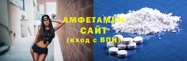 MDMA Premium VHQ Володарск