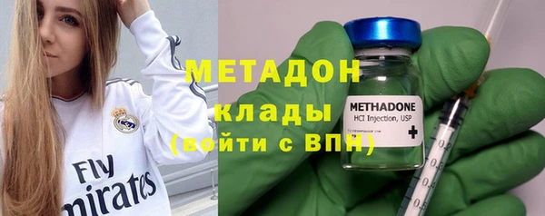 круглые Волосово