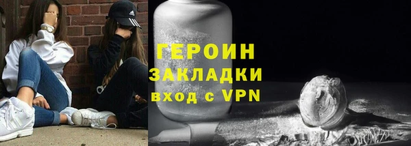 MDMA Premium VHQ Володарск