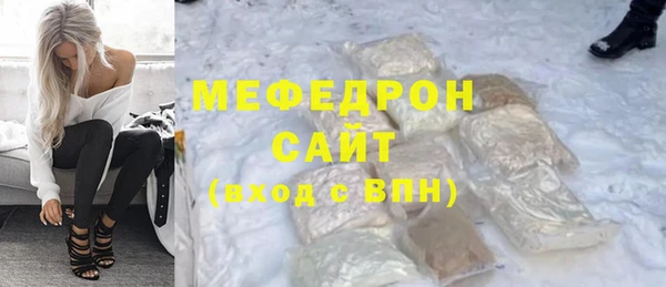 круглые Волосово