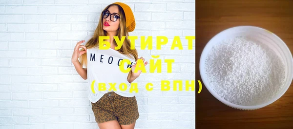 каннабис Верея