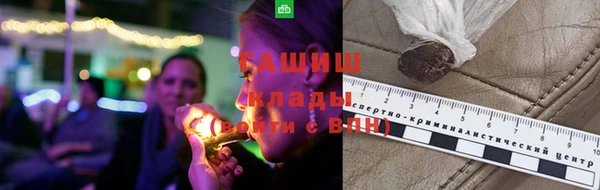 каннабис Волоколамск