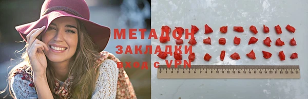 круглые Волосово