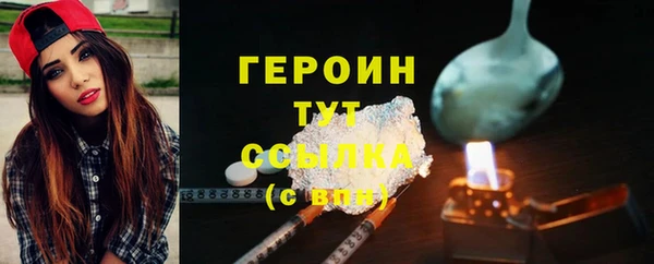 MDMA Premium VHQ Володарск