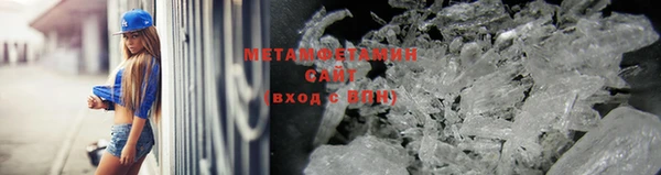 каннабис Волоколамск