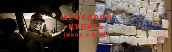 каннабис Волоколамск