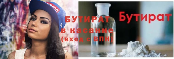 мяу мяу кристалл Верхний Тагил
