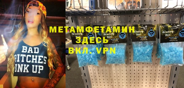 MDMA Premium VHQ Володарск
