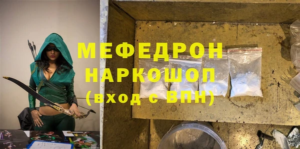 круглые Волосово