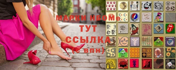 круглые Волосово