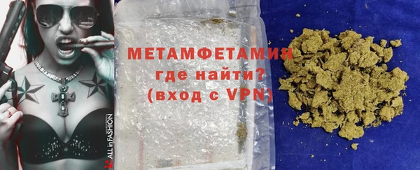 каннабис Волоколамск
