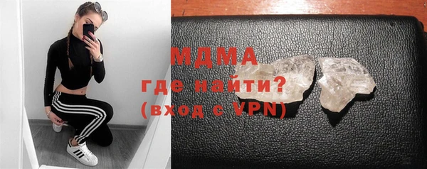 каннабис Волоколамск