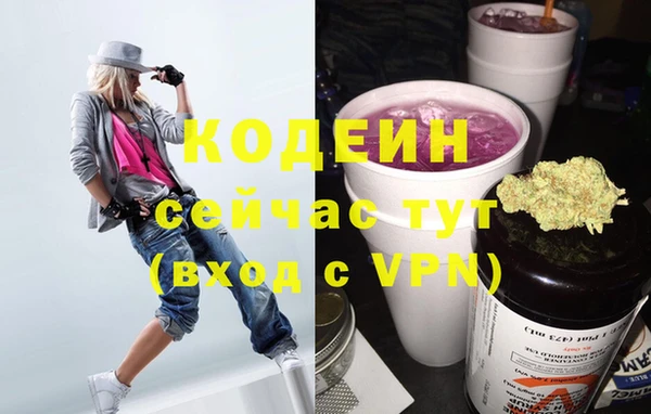 MDMA Premium VHQ Володарск