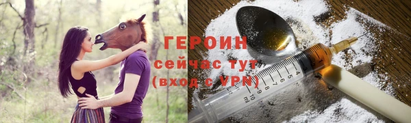 мяу мяу кристалл Верхний Тагил
