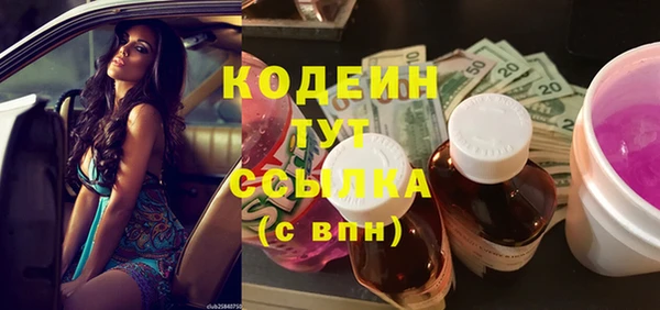 каннабис Волоколамск