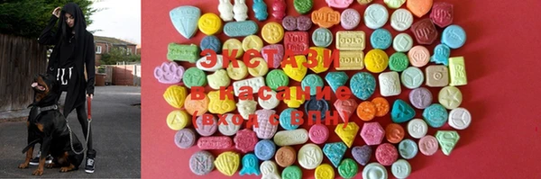 MDMA Premium VHQ Володарск