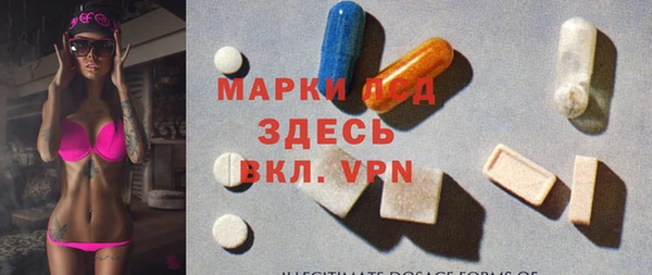 круглые Волосово