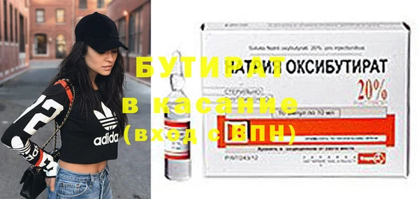 круглые Волосово