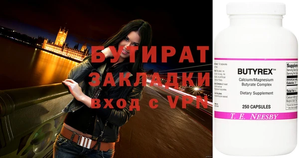 таблы Верхнеуральск