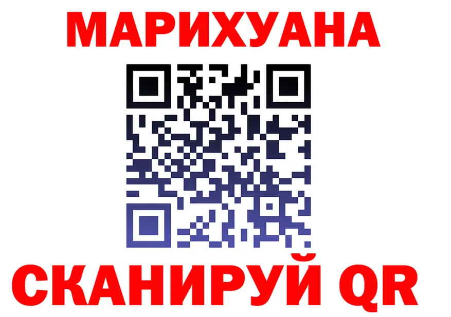 ГАШ 40% ТГК зеркало площадка MEGA Спасск