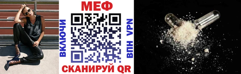 Мефедрон 4 MMC Купить Спасск
