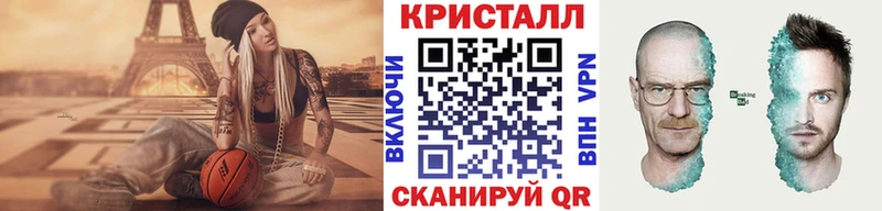Первитин кристалл Купить где Спасск