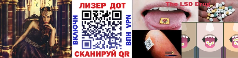 Купить где  Спасск  Марки NBOMe 1,8мг 
